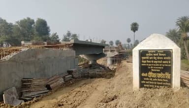 झमरिया नदी पर पुल निर्माण में अनियमितता का आरोप, सुरक्षा मानकों की अनदेखी
ठाकुरगंगटी/गोड्डा:
ग्रामीण कार्य विभाग के मुख...