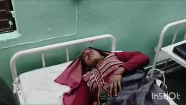 बालूमाथ: टोटी गांव में फसल चराने को लेकर हुई मारपीट में बुजुर्ग दंपति घायल, पुलिस जांच में जुटी