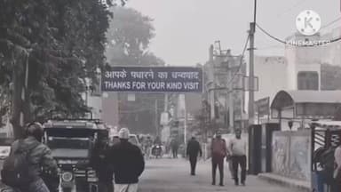 पानीपत: पानीपत रेलवे स्टेशन पर पार्किंग संचालक से मारपीट, मोबाइल लूट का मामला सीसीटीवी में कैद