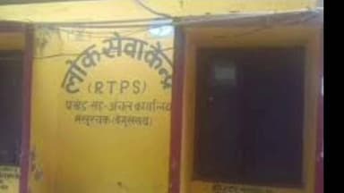 मंसूरचक: मंसूरचक प्रखंड मुख्यालय में सरकारी कार्यालय समय पर नहीं खुलने से लोगों को हो रही परेशानी