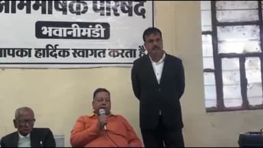 पचपहाड़: भवानीमंडी में जिला कलेक्टर के मनमाने आदेश को निरस्त करने को लेकर अभिभाषक परिषद ने की प्रेस वार्ता
