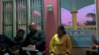 লংকা: লংকাত বিজেপি লংকা মণ্ডল আৰু ভাৰতীয় জনতা যুৱ মৰ্চাৰ লংকা মণ্ডলৰ বিষয়ববীয়াৰ উপস্হিতিত অনুষ্ঠিত হয় এখনি সভা