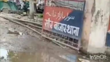 सौर बाज़ार: सौर बाजार थाना पुलिस ने हत्या के प्रयास के एक आरोपी को किया गिरफ्तार