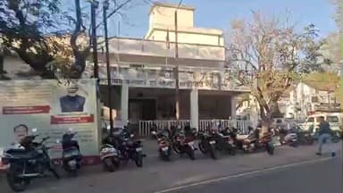 कलेक्ट्रेट कार्यालय परिसर में सुरक्षा के लिए निषेधाज्ञा लागू, अपर कलेक्टर ने जारी किया आदेश