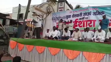 घनसावंगी: घनसावंगी तालुक्यातील ऊस तोड व ऊस वाहतूक शेतकरी करणार बंद : युवा संघर्ष समिती चे तिर्थपुरी येथे एल्गार: ज्ञानेश्वर उढाण