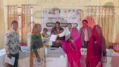 डग: गुराडियामाना में ग्रामीण समस्या समाधान शिविर का आयोजन हुआ