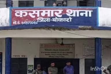 कसमार: नाबालिग का अपहरण कर दुष्कर्म, मामा ने दर्ज कराई प्राथमिकी, दो बच्चों के पिता ने नाबालिग को बनाया शिकार