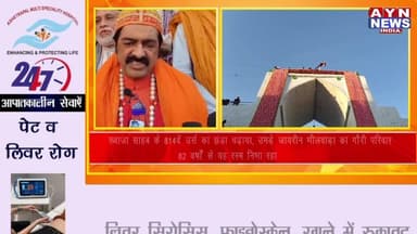 #ख्वाजा साहब के 814वें #उर्स का झंडा चढ़ाया, उमडे़ #जायरीन भीलवाड़ा का गौरी परिवार 82 वर्षों से यह रस्म निभा रहा
#ajmer