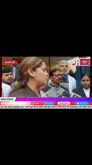 राज्य महिला आयोग की उपाध्यक्ष अपर्णा यादव पहुंची बाराबंकी के जिला महिला चिकित्सालय,
बेटियों को जन्म देने वाली महिलाओं ...