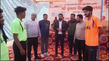 छतरपुर: श्री कृष्णा यूनिवर्सिटी में स्पोर्ट्स फेस्टिवल के दूसरे दिवस क्रिकेट और कबड्डी मैचों का हुआ आयोजन !