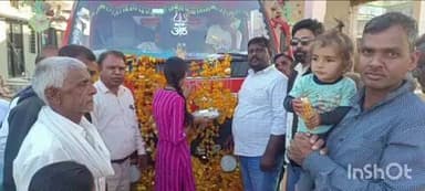 अरथूना: मोयावासा में भाजपा सरकार के दो वर्ष पूर्ण होने के उपलक्ष्य में जनजागरण रथ का ग्रामीणों ने किया स्वागत