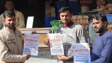 अकलेरा: नगर पालिका अकलेरा द्वारा नगर में प्लास्टिक बैन, अवेयरनेस एवं सॉलिड वेस्ट मैनेजमेंट को लेकर जागरूकता अभियान चलाया गया