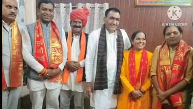 ब्यावरा: भारतीय जनता पार्टी के नवनियुक्त पदाधिकारियों ने राज्य मंत्री से की मुलाकात