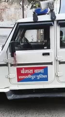 ताजपुर: बंगरा थाने की पुलिस ने एक गांव के व्यक्ति को पोक्सो एक्ट के आरोप में किया गिरफ्तार