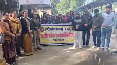 रायसिंहनगर: रायसिंहनगर में राज्य सरकार के 2 वर्ष पूर्ण होने के उपलक्ष्य में पर्यावरण संरक्षण को लेकर जागरूकता रैली का आयोजन