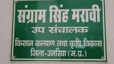 करकेली: विकासखण्ड करकेली सहित जिले के किसान 31 दिसंबर तक करा सकते हैं अपनी फसल का बीमा: उपसंचालक