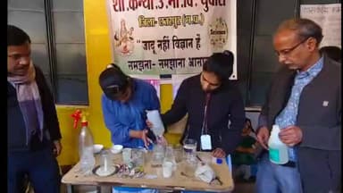 बड़ा मलेहरा: बड़ामलहरा में 'जादू नहीं, विज्ञान है' विषय पर विज्ञान प्रदर्शनी का आयोजन