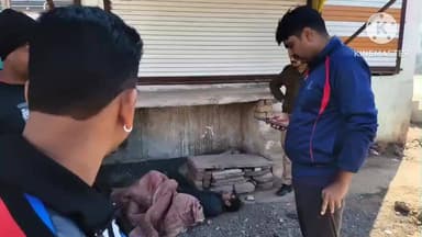 ब्यावरा: ब्यावरा सिटी थाना क्षेत्र: पंचमुखी हनुमान मंदिर के पास मिला एक व्यक्ति का शव