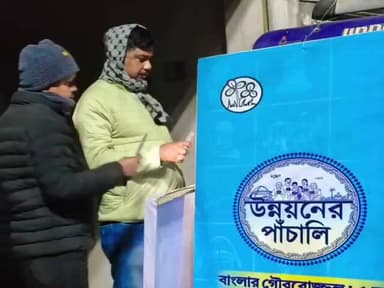 ভাঙড় ১: মুখ্যমন্ত্রীর ১৫ বছরের উন্নয়নের পাঁচালী প্রচারের প্রস্তুতি নিলেন বোদরা অঞ্চল তৃণমূল কংগ্রেসের পক্ষ থেকে