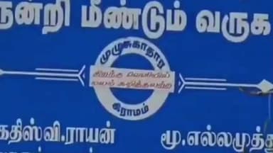திருச்செந்தூர்: வீரபாண்டிய பட்டினம் சாலையில் கழிவுகள் கொட்டப்பட்டு எரிக்கப்படுவதால் பொதுமக்கள் கடும் அவதி