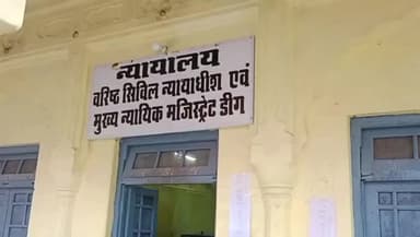 डीग: डीग में अदालत की सख्ती से हड़कंप, ऐतिहासिक विरासत की उपेक्षा पर 14 सरकारी दफ्तरों की संपत्ति कुर्क करने के आदेश