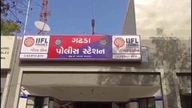 ગઢડા: નાના જીજાવદર ગામ પાસે વોકળામાંથી દેશી દારૂ, આથો સહિત 1 લાખ 34 હજાર રૂપિયાનો મુદ્દામાલ પોલીસે ઝડપી પાડ્યો