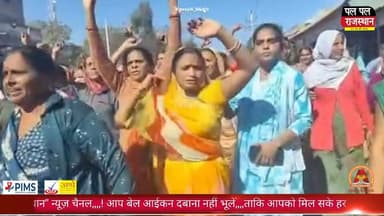 छात्रा की मौत पर उबाल: पीछा, जहर और पुलिस की चुप्पी, धम्बोला थाने पर सर्वसमाज का जोरदार धरना
#dungerpur #dungerpurnews #...