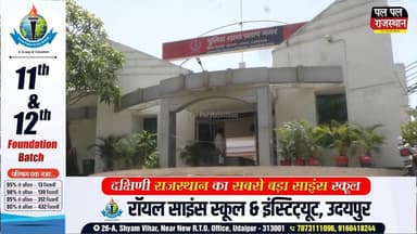 जमीन बेचने के नाम पर 4.50 लाख हड़पे, आरोपी गिरफ्तार
#udaipurdairies #udaipur_khabar #udaipur_khabar #udaipurite #udaipur...