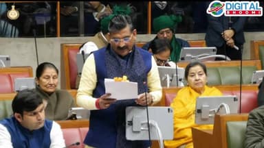 #Live हरियाणा विधानसभा का शीतकालीन सत्र शुरू: पहले दिन ही विपक्ष के तेवर दिखे गर्म
.
Source: #Haryana #Vidhansbha
#News