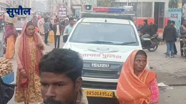 अतिक्रमण हटाओ अभियान पर सवाल, सख्ती के दावों के बीच शहर की सड़कों पर मनमानी जारी
#SupaulNews #facebookreelsviral #Distri...