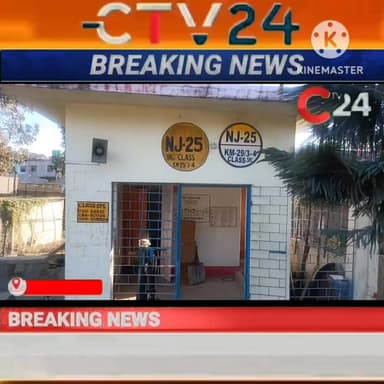 আজ রাত ১১ টা থেকে আগামীকাল দুপুর ১২ টা পর্যন্ত বন্ধ থাকবে চৌরঙ্গী রেল গেট।