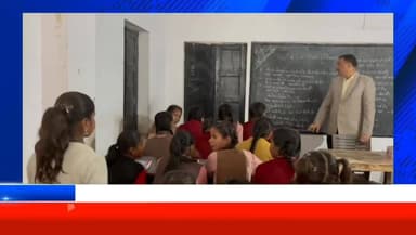 स्कूल के ब्लैक बोर्ड पर #बच्चों को #पढ़ाते #मिर्जापुर के #DM पवन कुमार गंगवार .....
#मिर्जापुरब्रेकिंग
#todaymirzapur ...