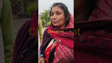 चित्रकूट के रिहायशी इलाके में घुसी नील गाय,देखे लाइव वीडियो #highlights