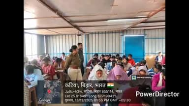 कदवा: सोनैली में कदवा पुलिस ने महिलाओं की सुरक्षा के लिए 'अभया ब्रिगेड' अभियान चलाया, कई लोग उपस्थित रहे