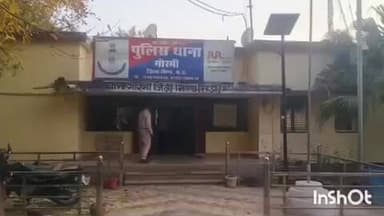 गोरमी: पुरानी रंजिश में दो पक्षों के बीच जमकर विवाद, लाठी-डंडे चले, मामला थाने में दर्ज