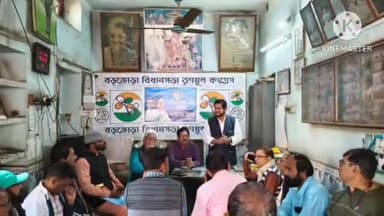 বরজোড়া: বড়জোড়া বিধায়ক অফিসে উন্নয়নের পাঁচালি প্রস্তুতি সভা অনুষ্ঠিত হল, উপস্থিত বড়জোড়া তৃণমূল বিধায়ক