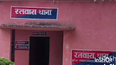 आलमनगर: रतवारा थाना पुलिस ने शराब मामले में एक आरोपी को किया गिरफ्तार, मजिस्ट्रेट के सामने पेश किया