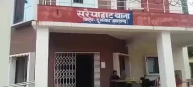 सरैयाहाट: सरैयाहाट में आईटीआई कॉलेज के पास सड़क किनारे खड़ी ट्रक से बाइक टकराई, दो घायल