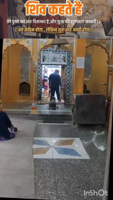 Om नमः शिवाय
#reels #reelsvideo #bhind #bhindmp #instagram #reelsvideo