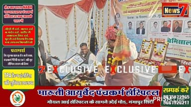 #live अग्रवाल समाज की पहल: ईदगाह मोड़ सर्कल सौंदर्यकरण का भव्य लोकार्पण #news7rajasthan #newsrajasthan #NewsUpdate #TopN...