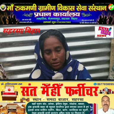 सोनवर्षा कचहरी में नवविवाहित का शव फंदे से लटका मिला, दहेज हत्या का आरोप.. देखिए पूरी खबर