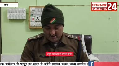 संपत्ति ऋण दिलाने के नाम पर ठगी का आरोप, फाइनेंस कंपनी के बाहर हुआ जमकर हंगामा #bina #binanews #finance #Hangama #thagi ...