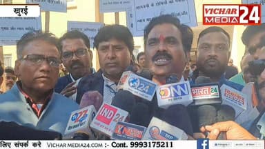 आक्रोश : विहिप, बजरंग दल और चढ़ार समाज को क्यों उतरना पड़ा सड़कों पर, सभी लोगों में दिखा आक्रोश #khurai #khurainews #pol...