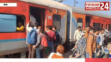 यात्रियों के लिए अच्छी खबर : तिरूपति से प्रयागराज वन वे स्पेशल ट्रेन का संचालन #bina #binanews #trains #yatri #junction ...