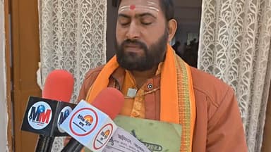 #viralvideo #dainiknewssach #चित्रकूट