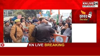 कांग्रेस का प्रदर्शन, तिर्वा क्रॉसिंग पर रोके गए कांग्रेसी
#Kannauj #hilightseveryonefollowers2025 #viralpost2025シ2025シr...