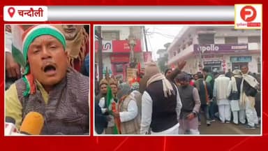 चंदौली में कांग्रेस कार्यकर्ताओं का हल्ला बोल जोरदार विरोध प्रदर्शन के बीच पुलिस ने जबरन किया की रफ्तार #chandaulivideo ...