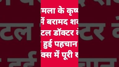 sad #solan #latestnews #himachal #news #accident #शिमला #cmo