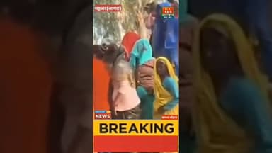 महुअर(आगरा)शराबी पत्तियों से परेशान पत्नियों ने शराब के ठेके मे किया हंगामा शराब को निकाल किया नष्ट