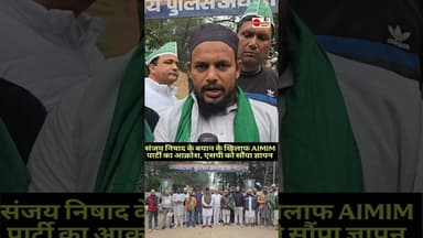 ए आई एम आई एम पार्टी के कार्यकर्ताओं का प्रदर्शन #संतकबीरनगर #indiastar1news